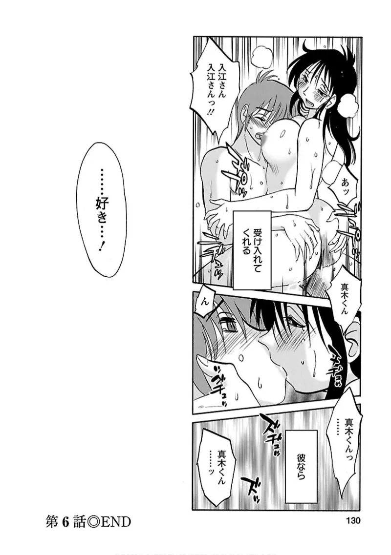 หน้า 130