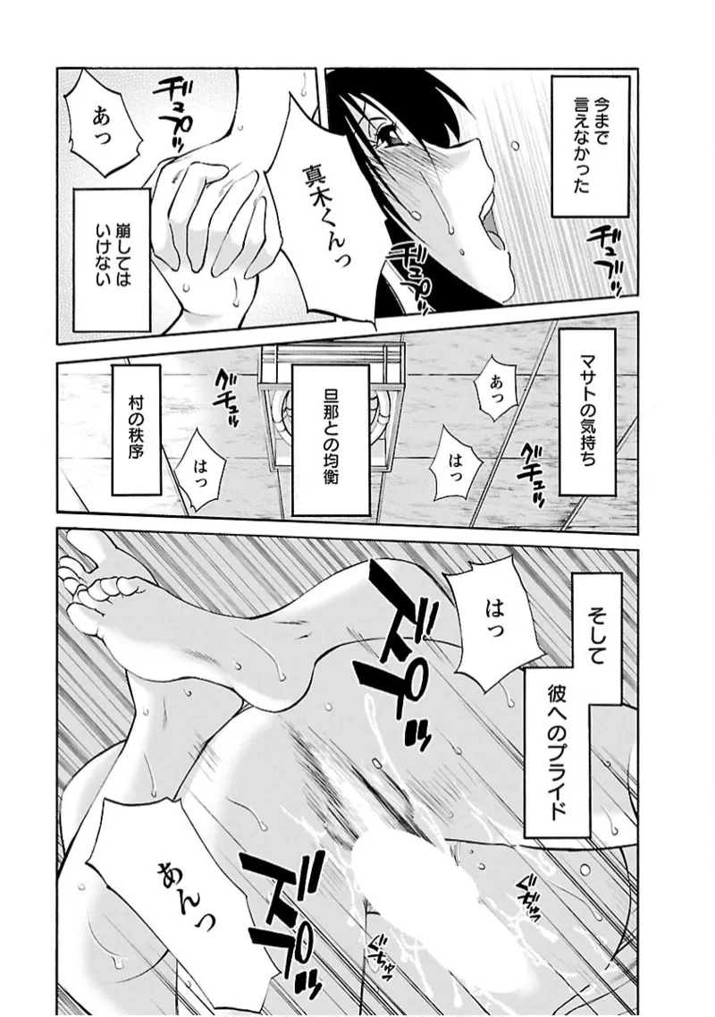 หน้า 133