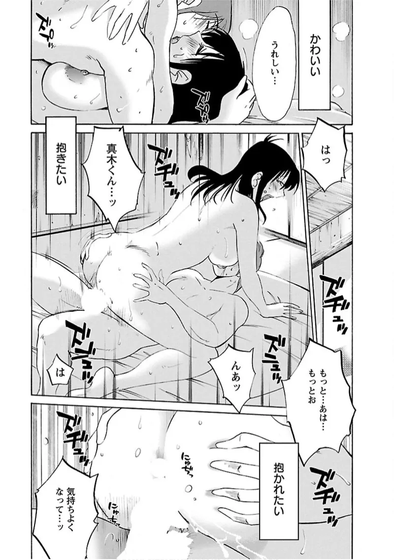 หน้า 135