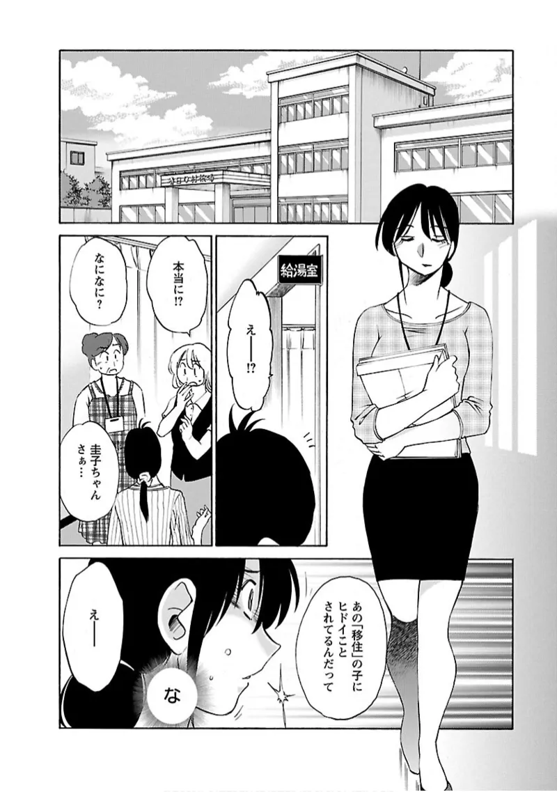 หน้า 156