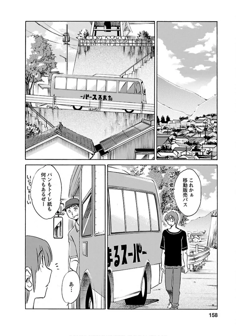 หน้า 158