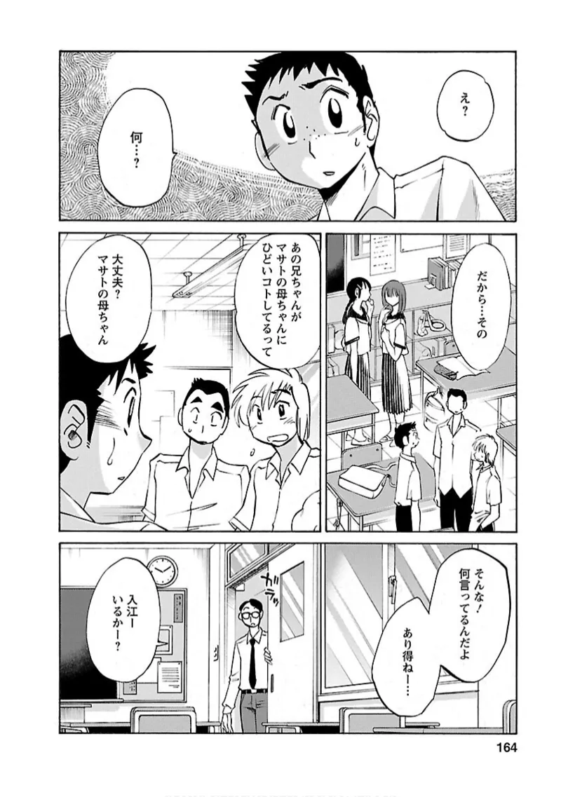 หน้า 164