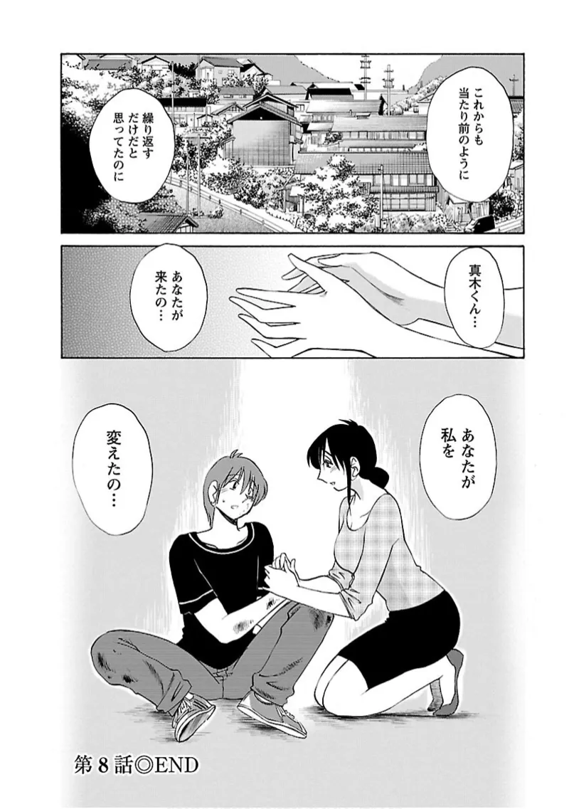หน้า 172