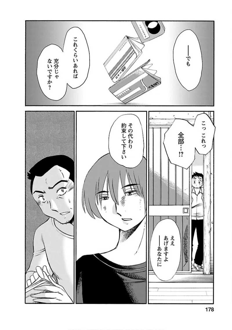 หน้า 178