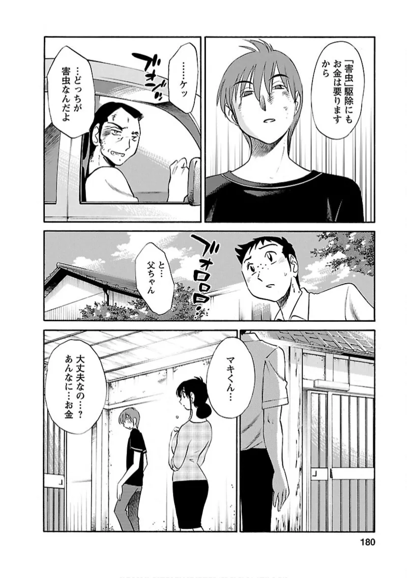 หน้า 180