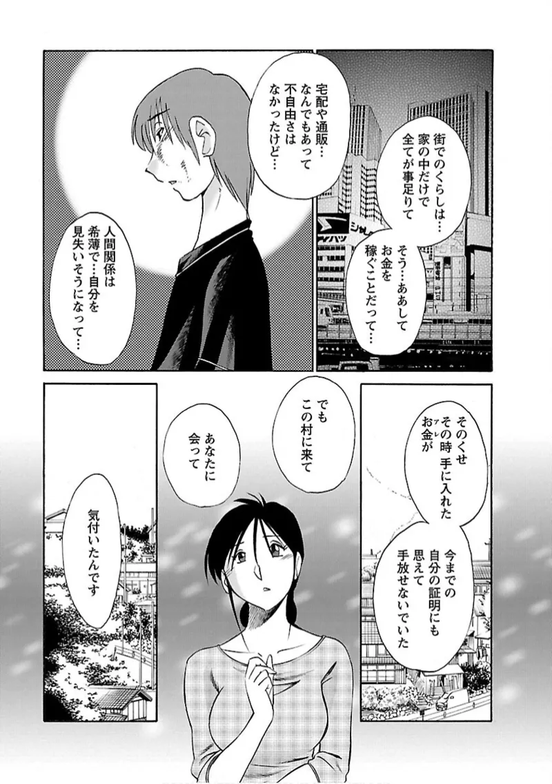 หน้า 181