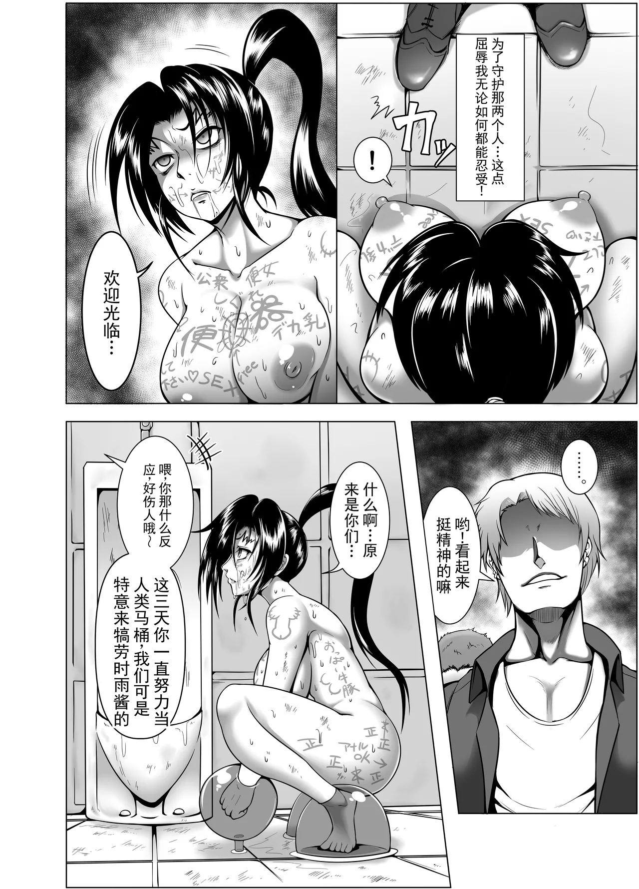 หน้า 6