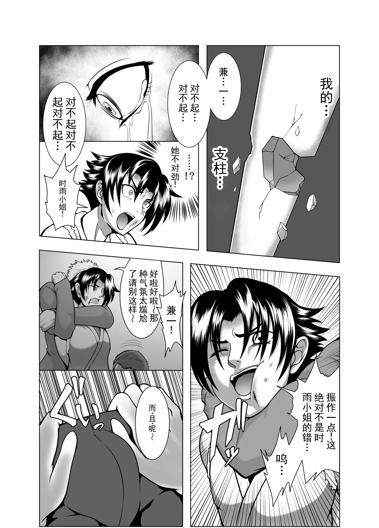 หน้า 15