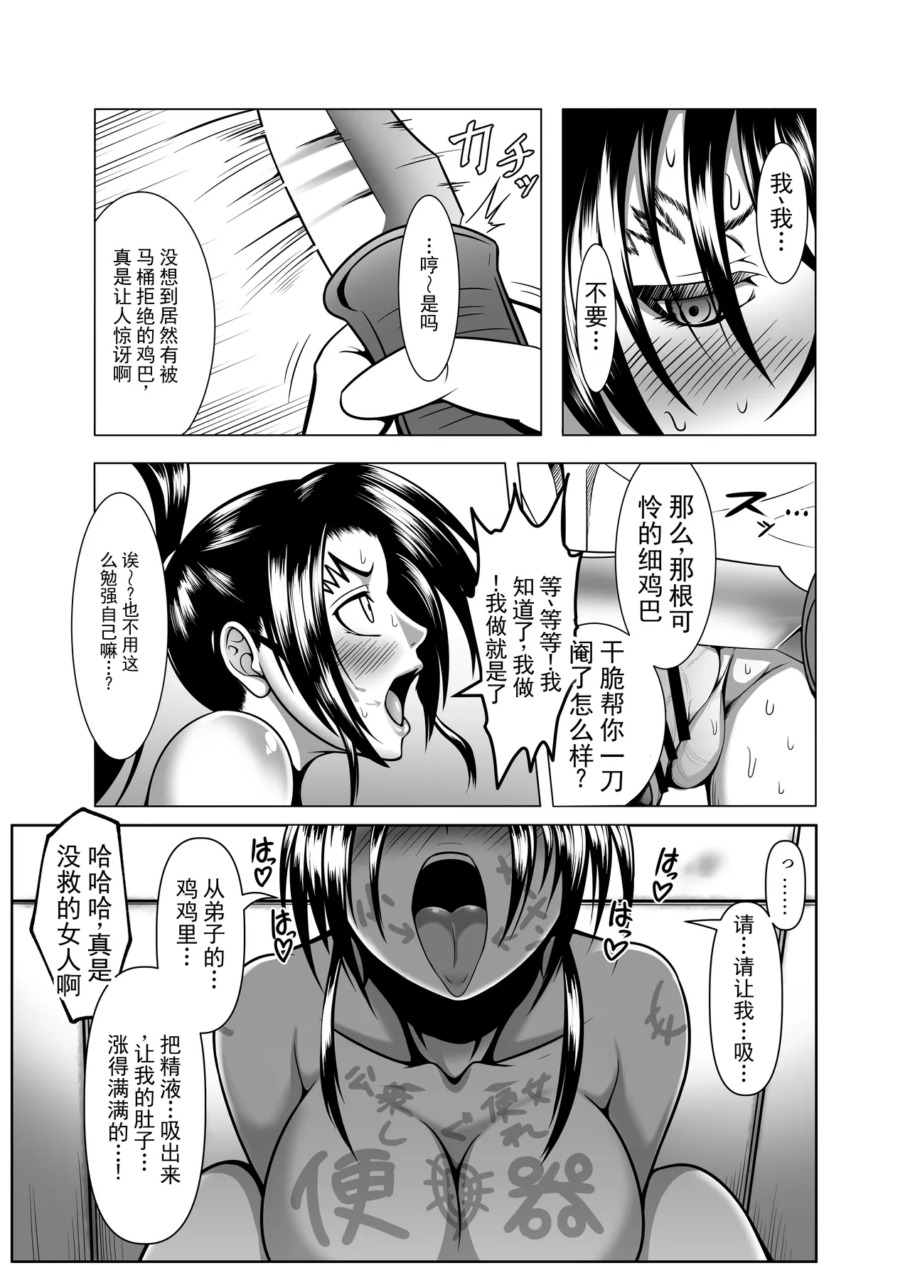 หน้า 17