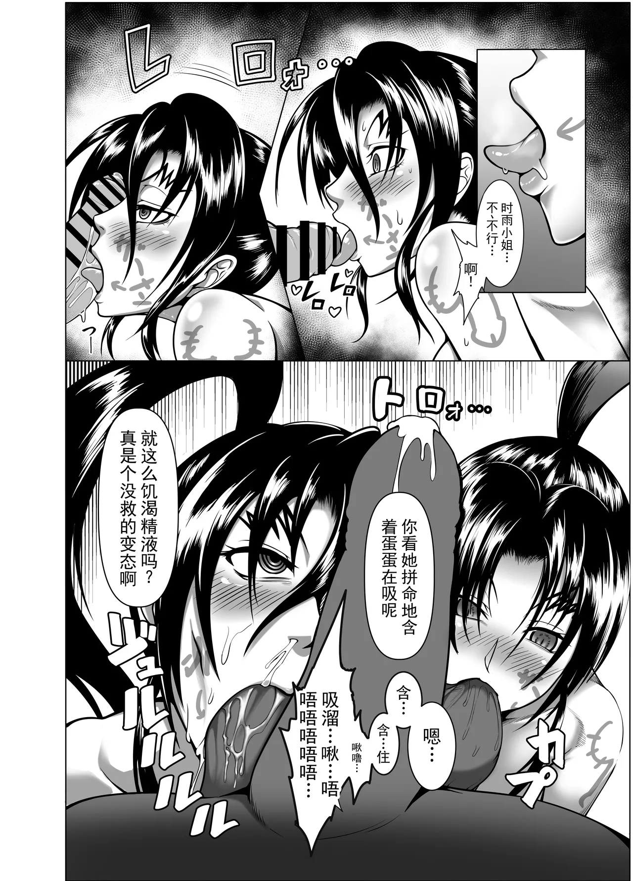 หน้า 18