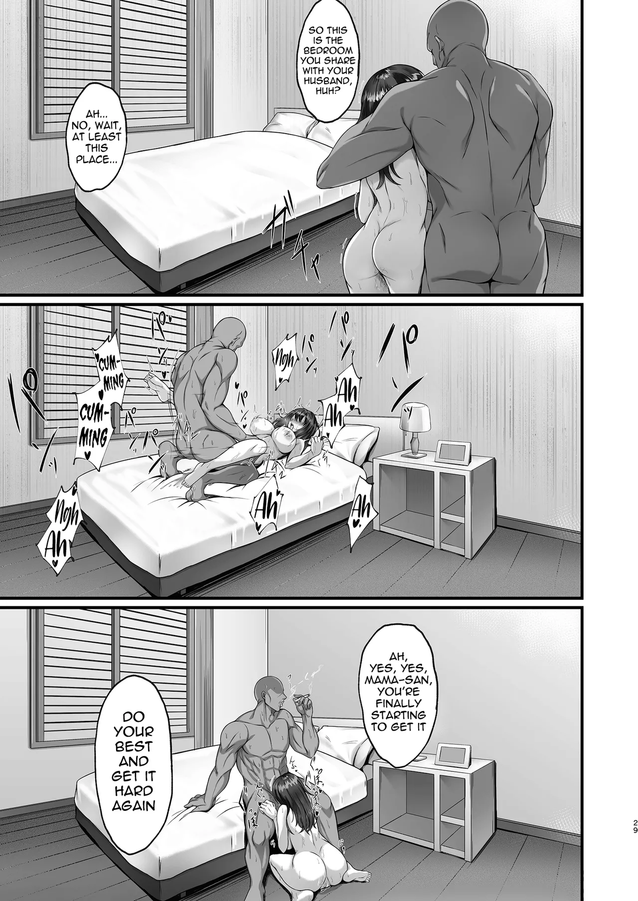 หน้า 29