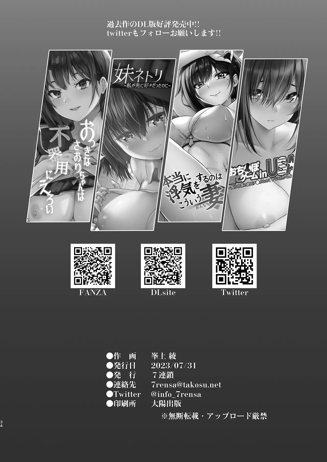 หน้า 34