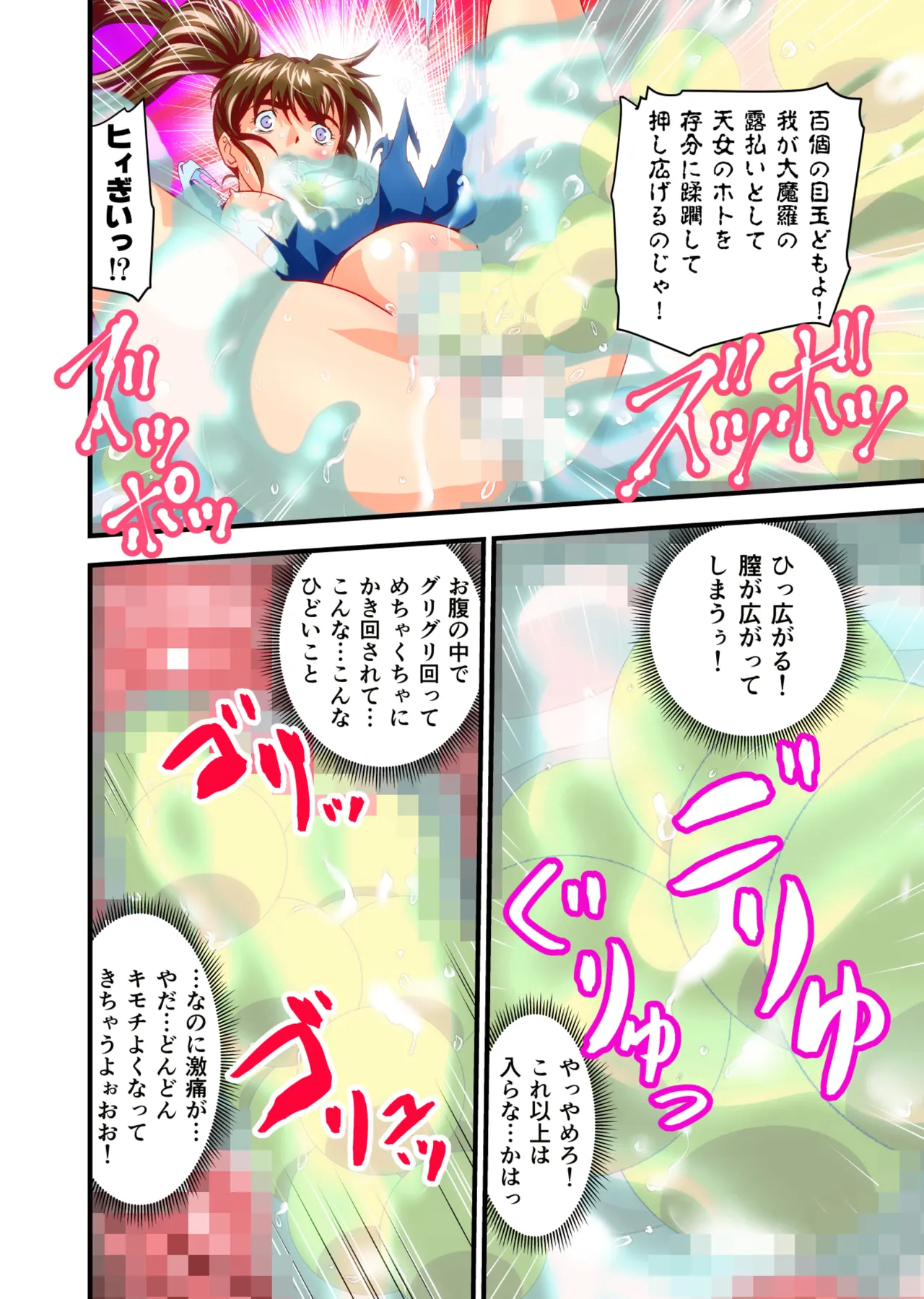 หน้า 21