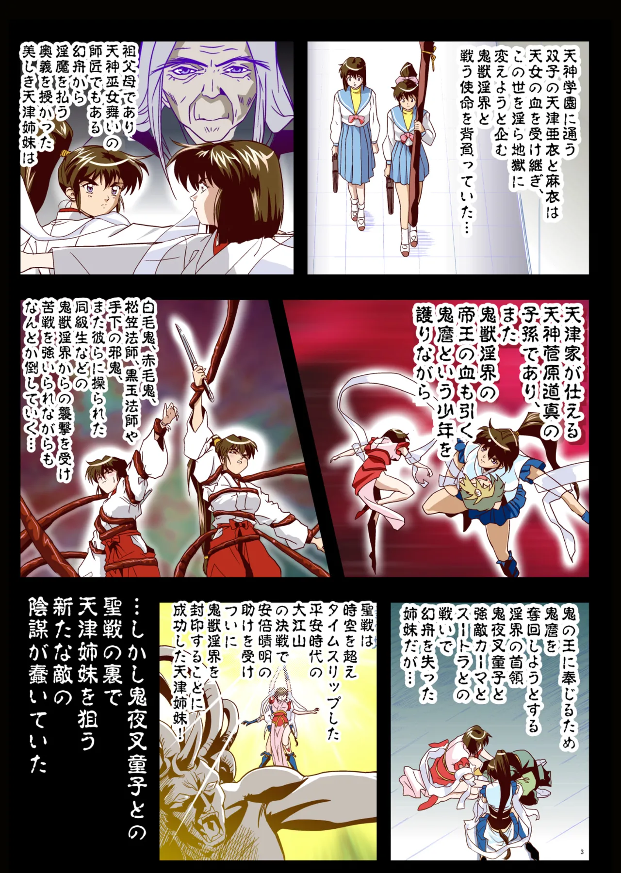 หน้า 43