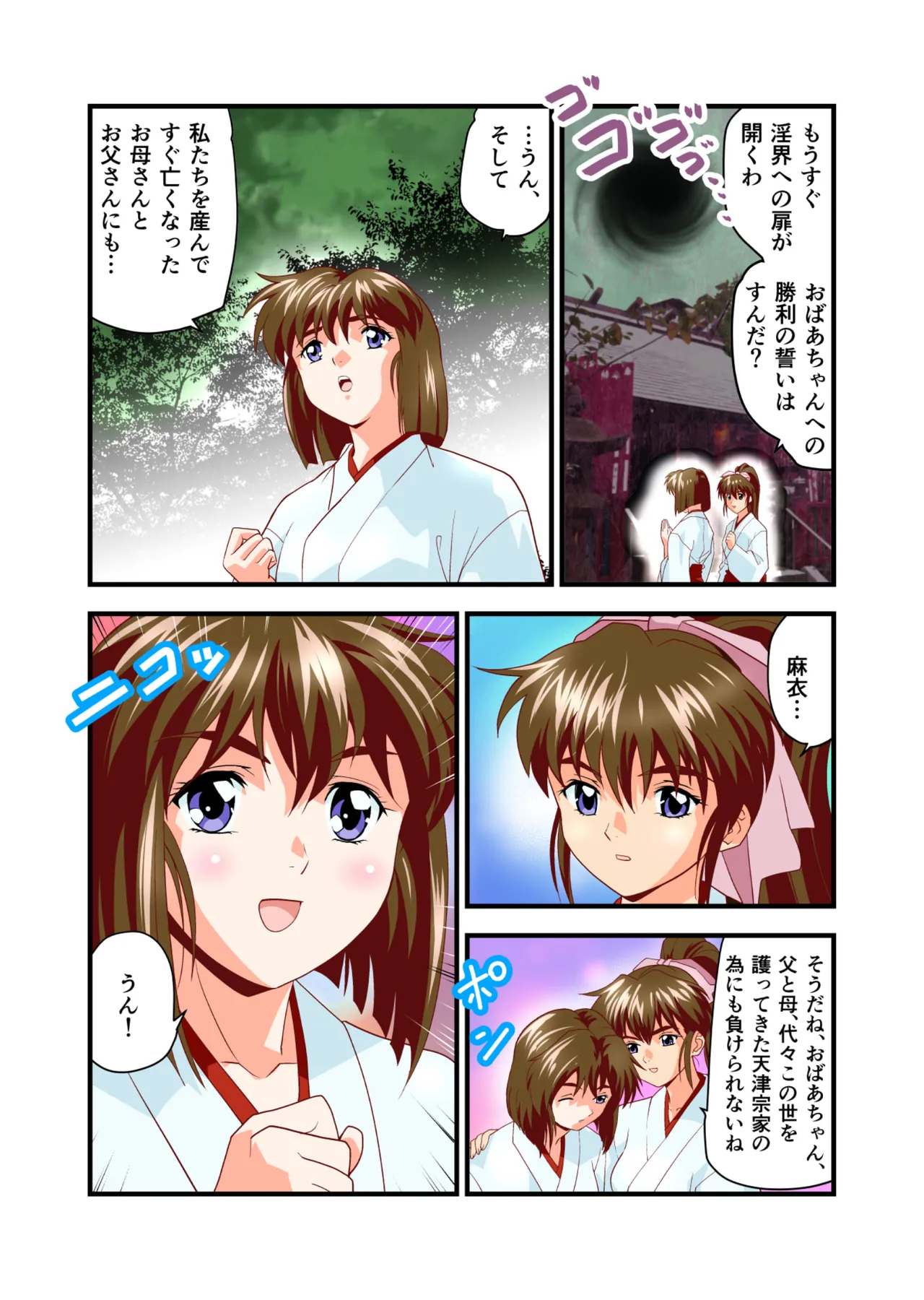หน้า 45