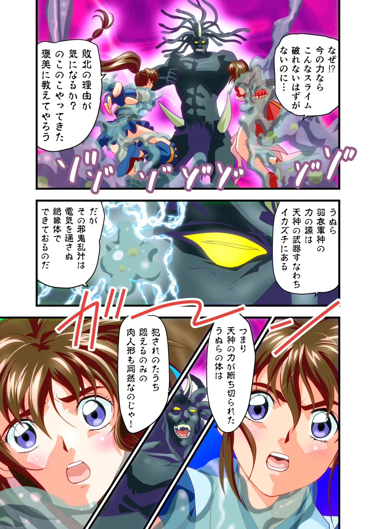 หน้า 48