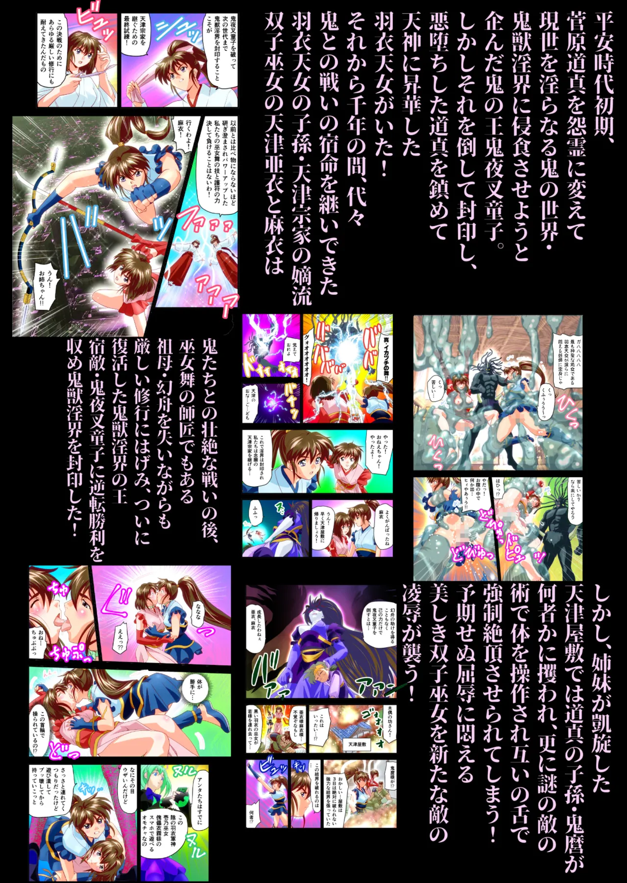 หน้า 83