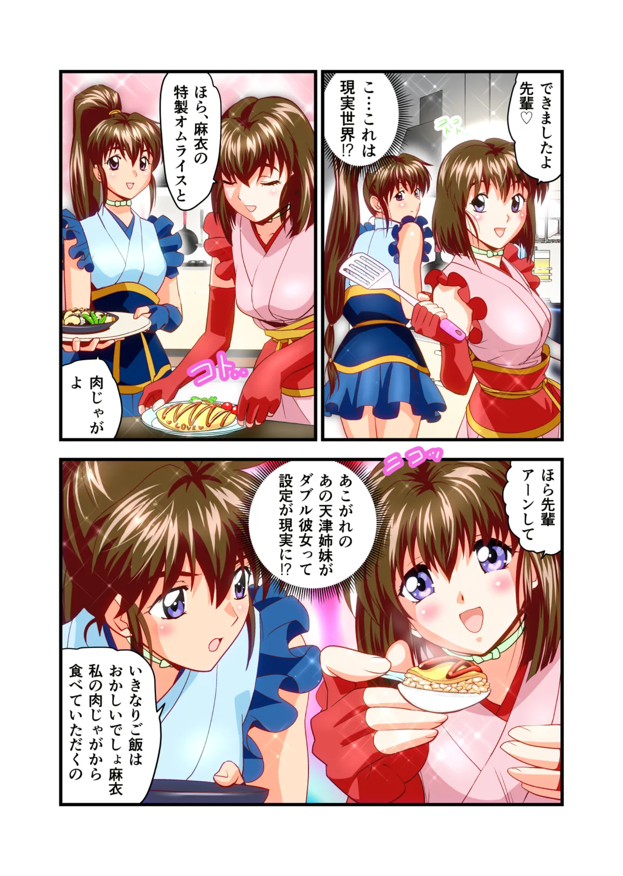 หน้า 117