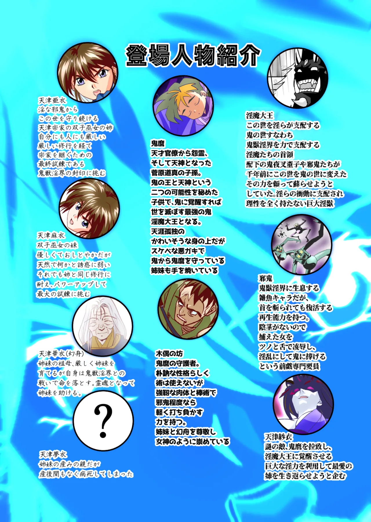 หน้า 211