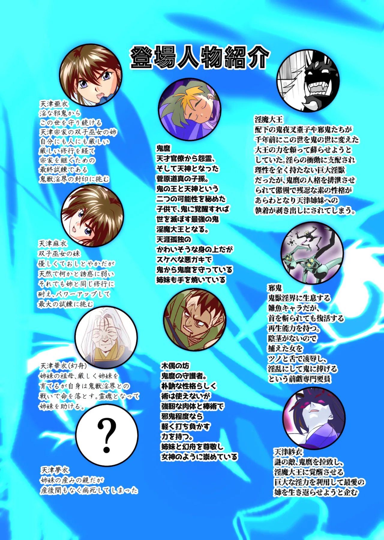 หน้า 277