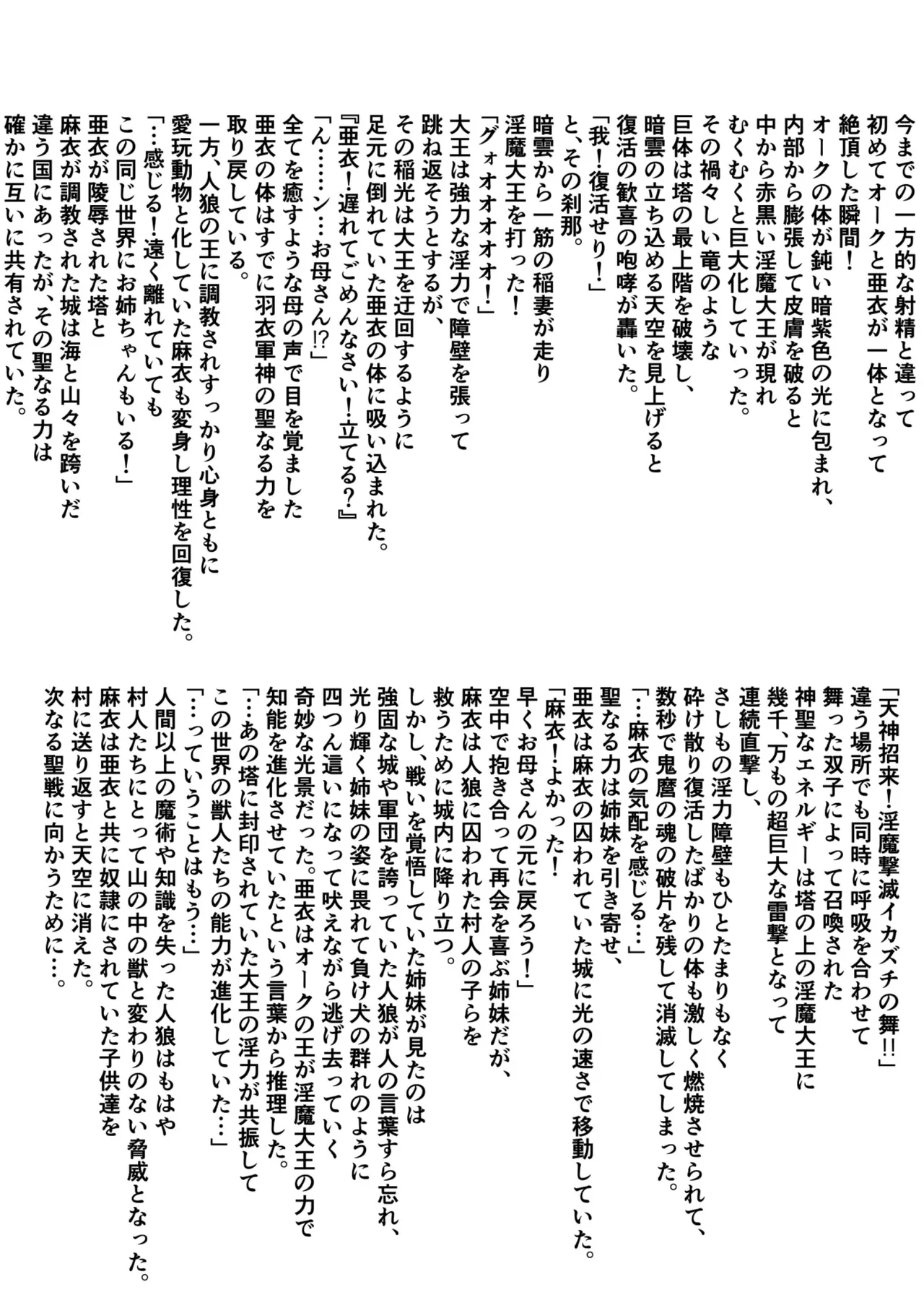 หน้า 386
