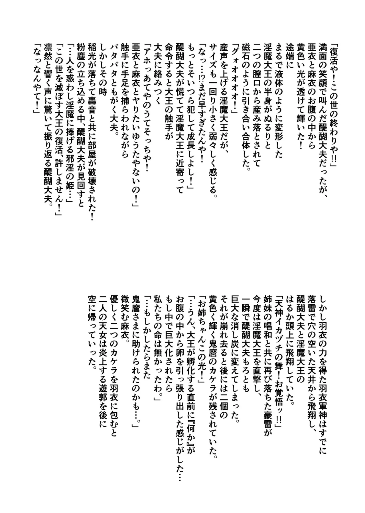 หน้า 416