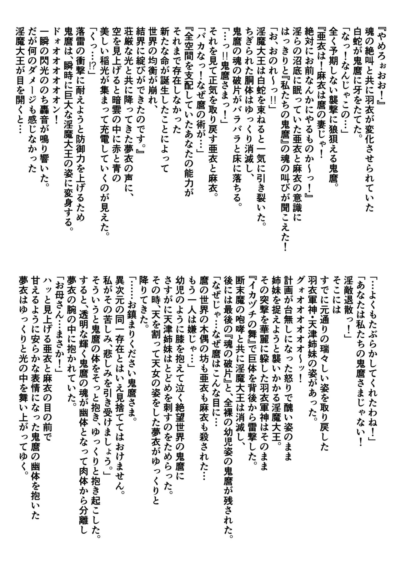 หน้า 443