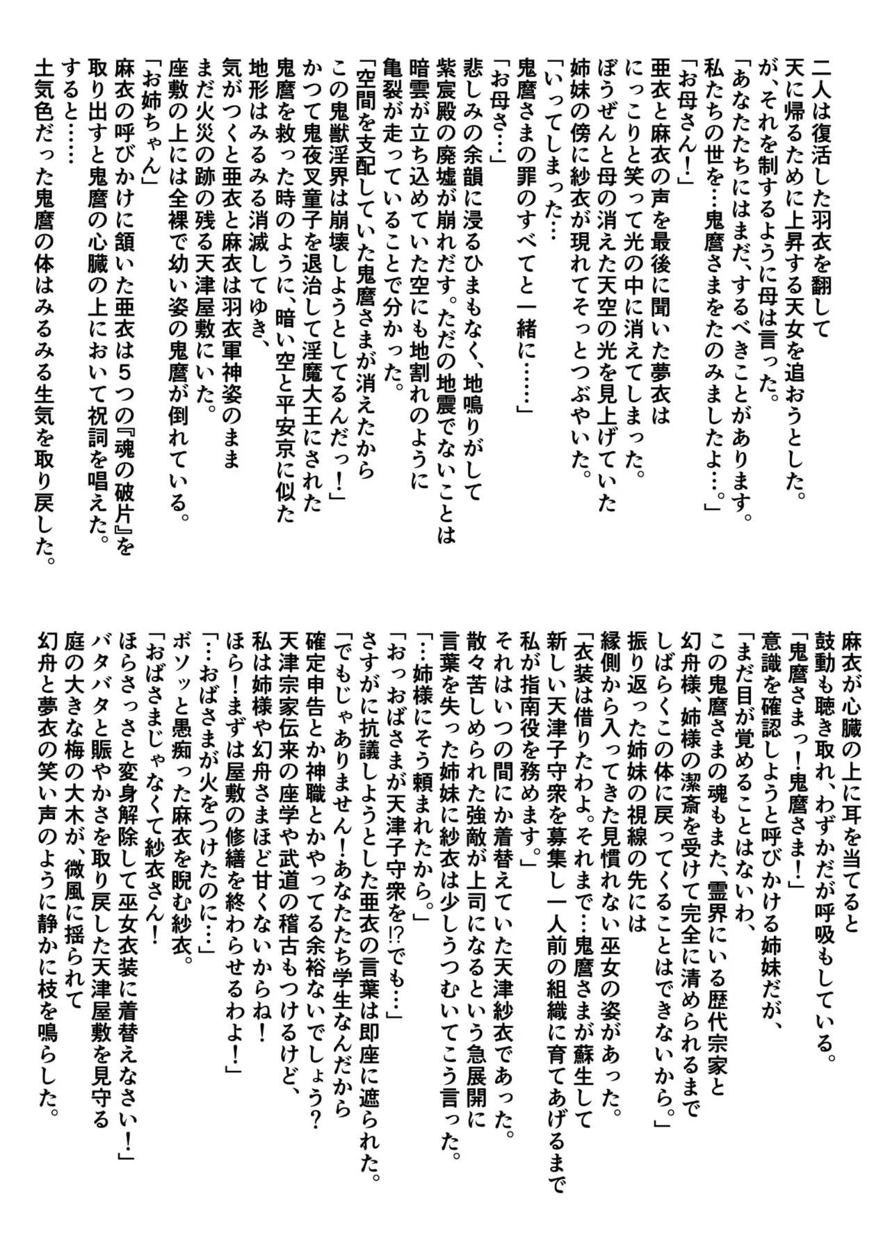 หน้า 444