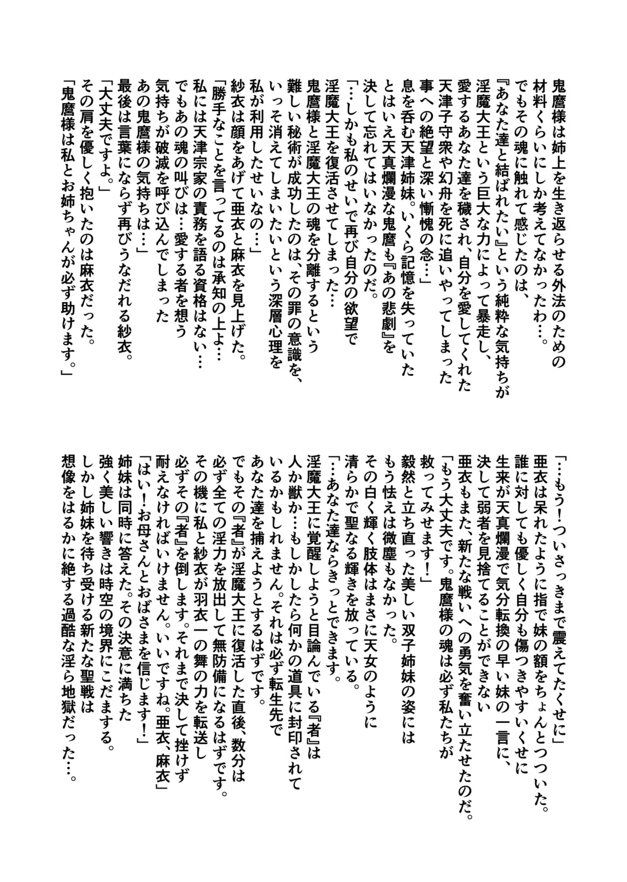 หน้า 448