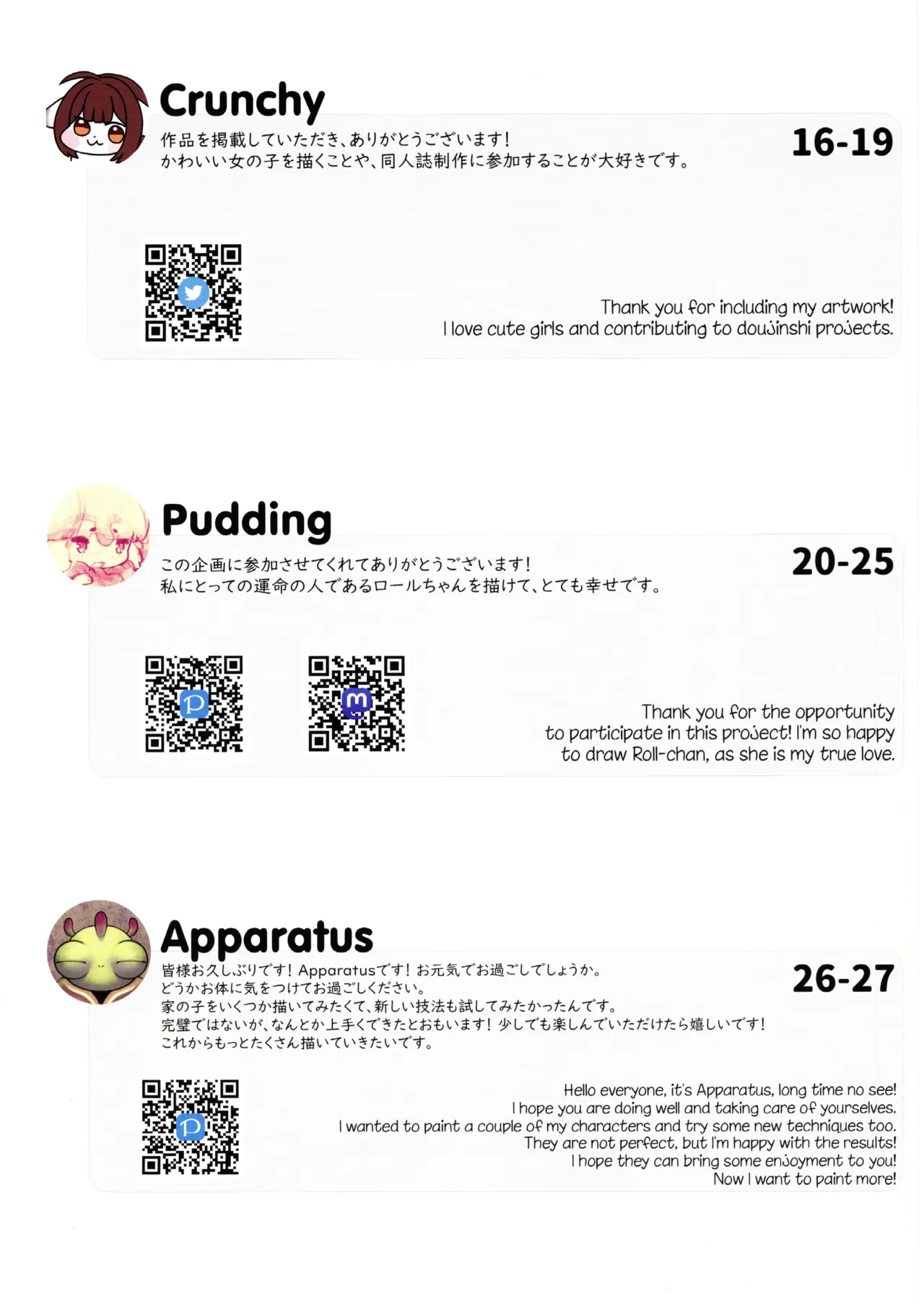 หน้า 28