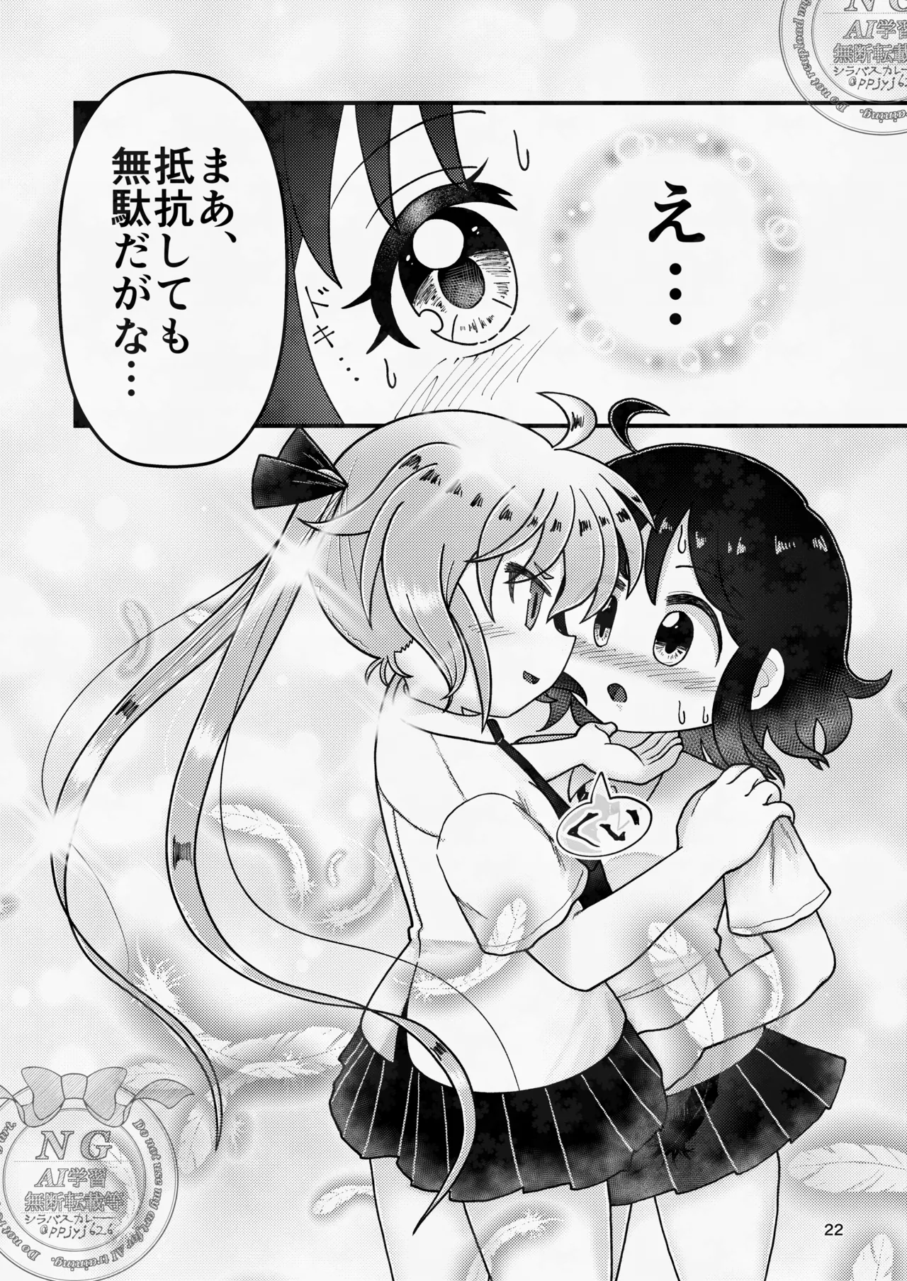 หน้า 22