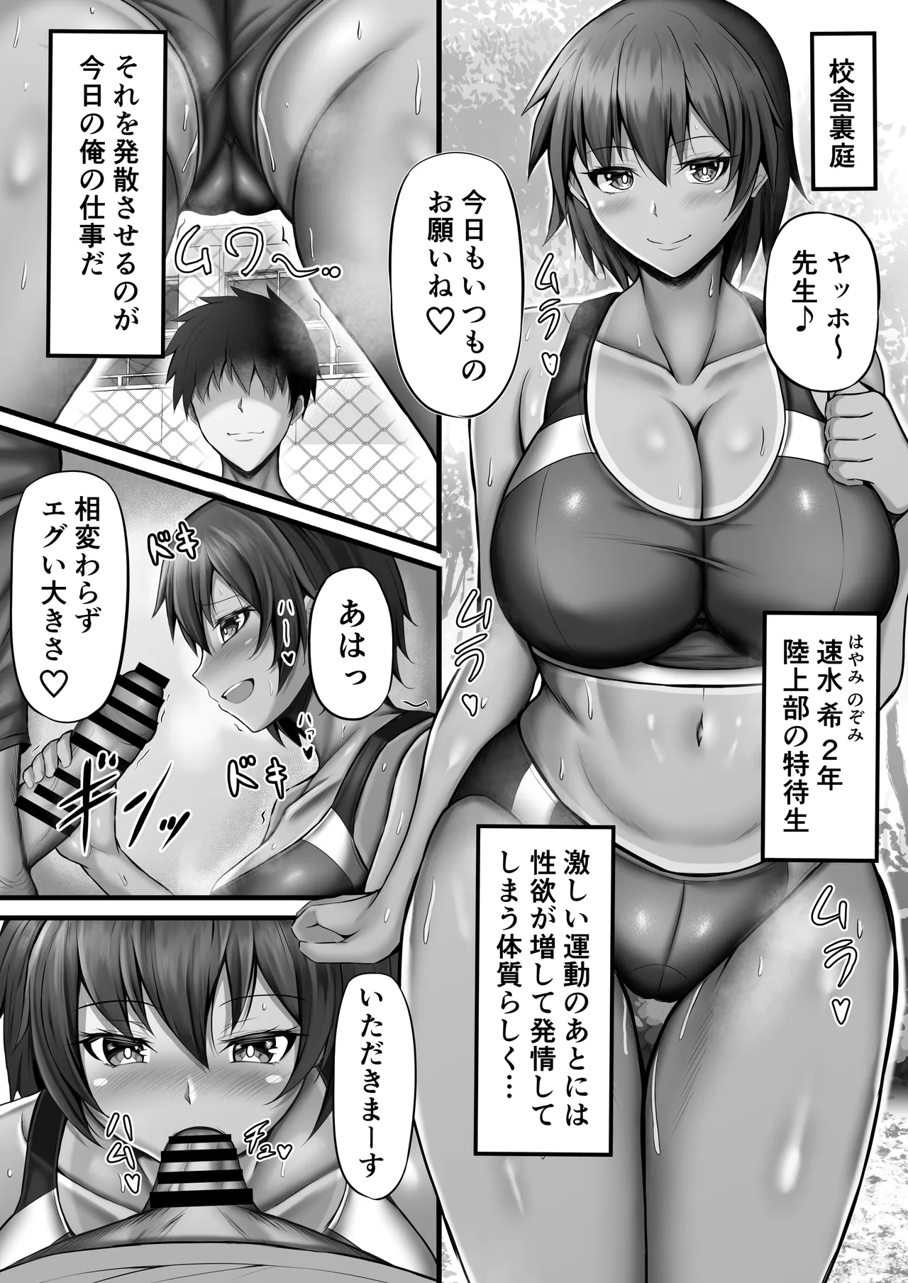 หน้า 5