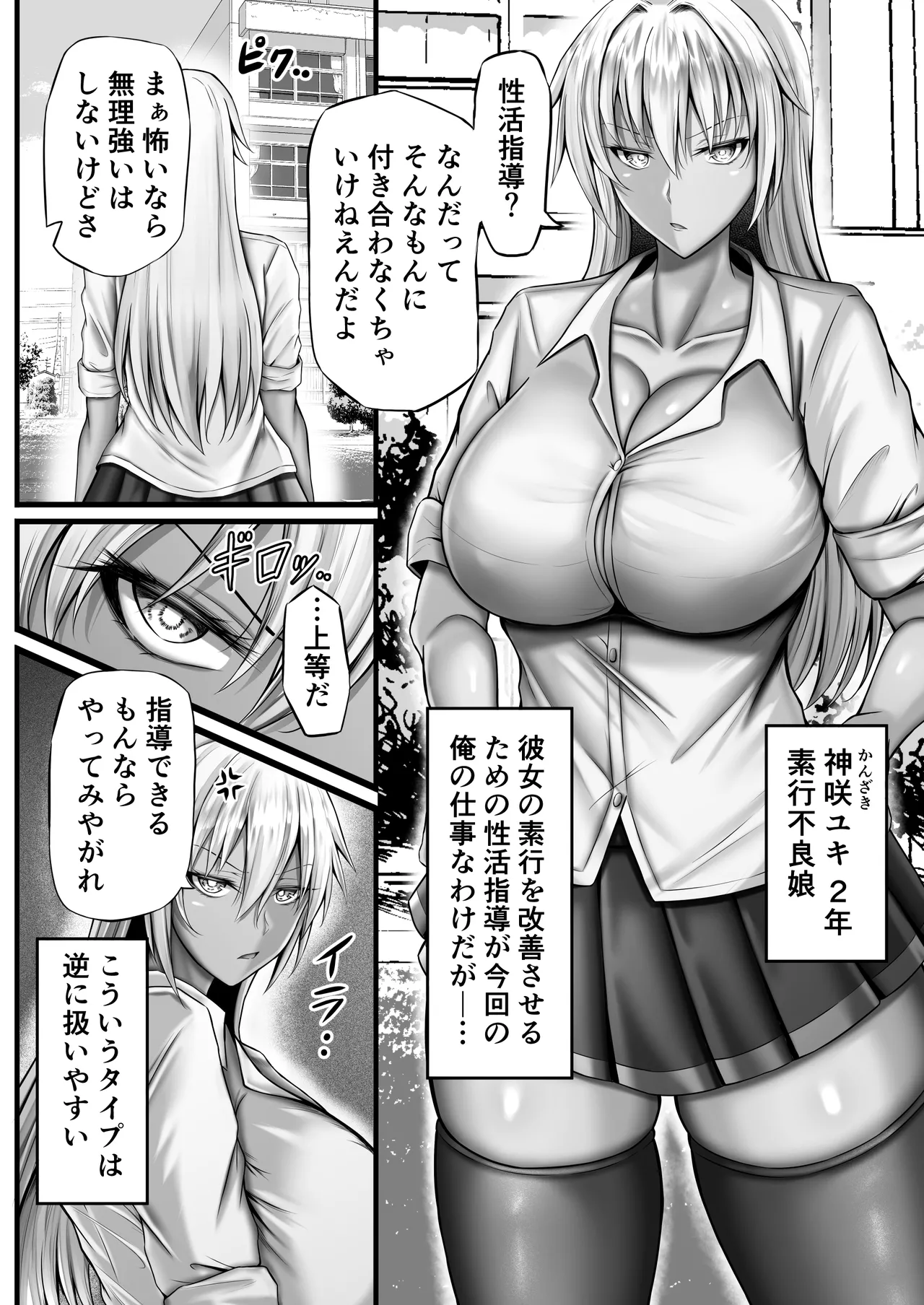หน้า 10