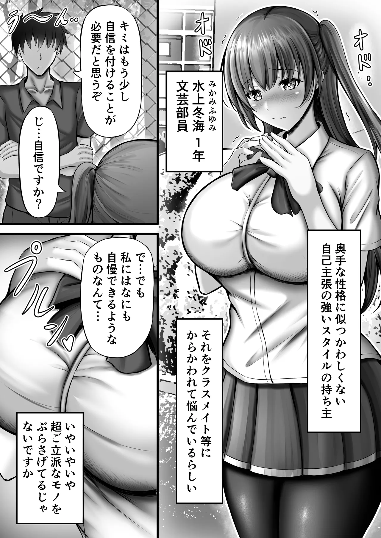 หน้า 16