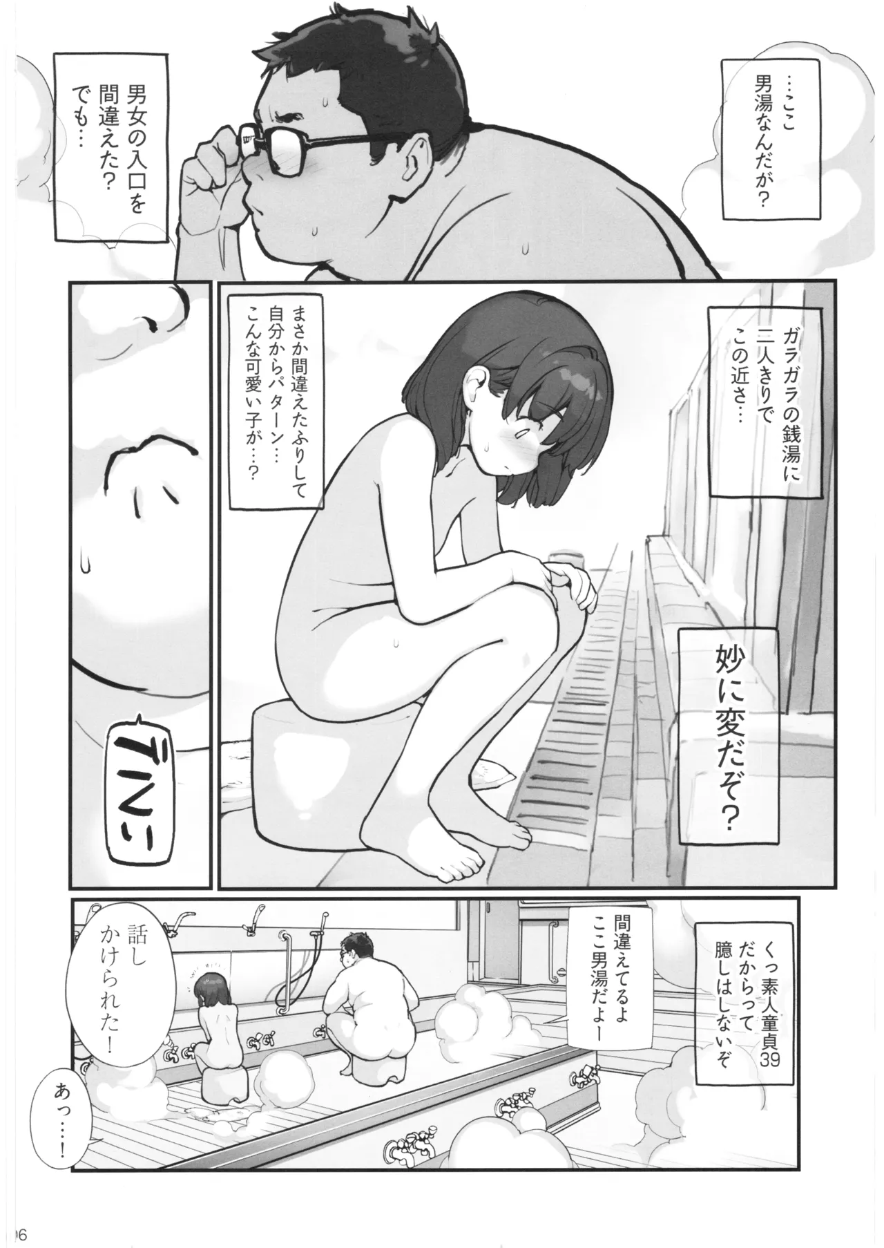 หน้า 5