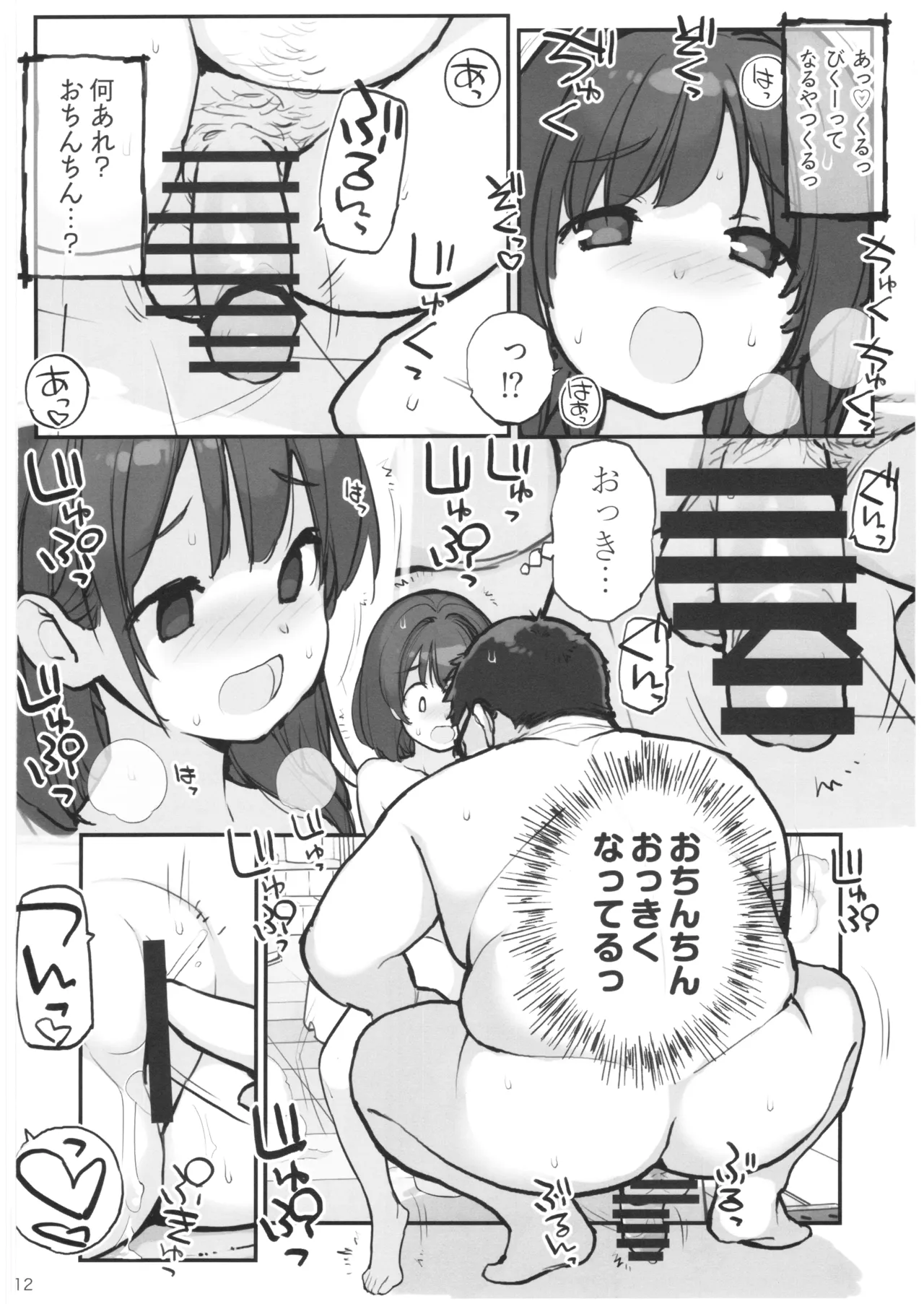 หน้า 11