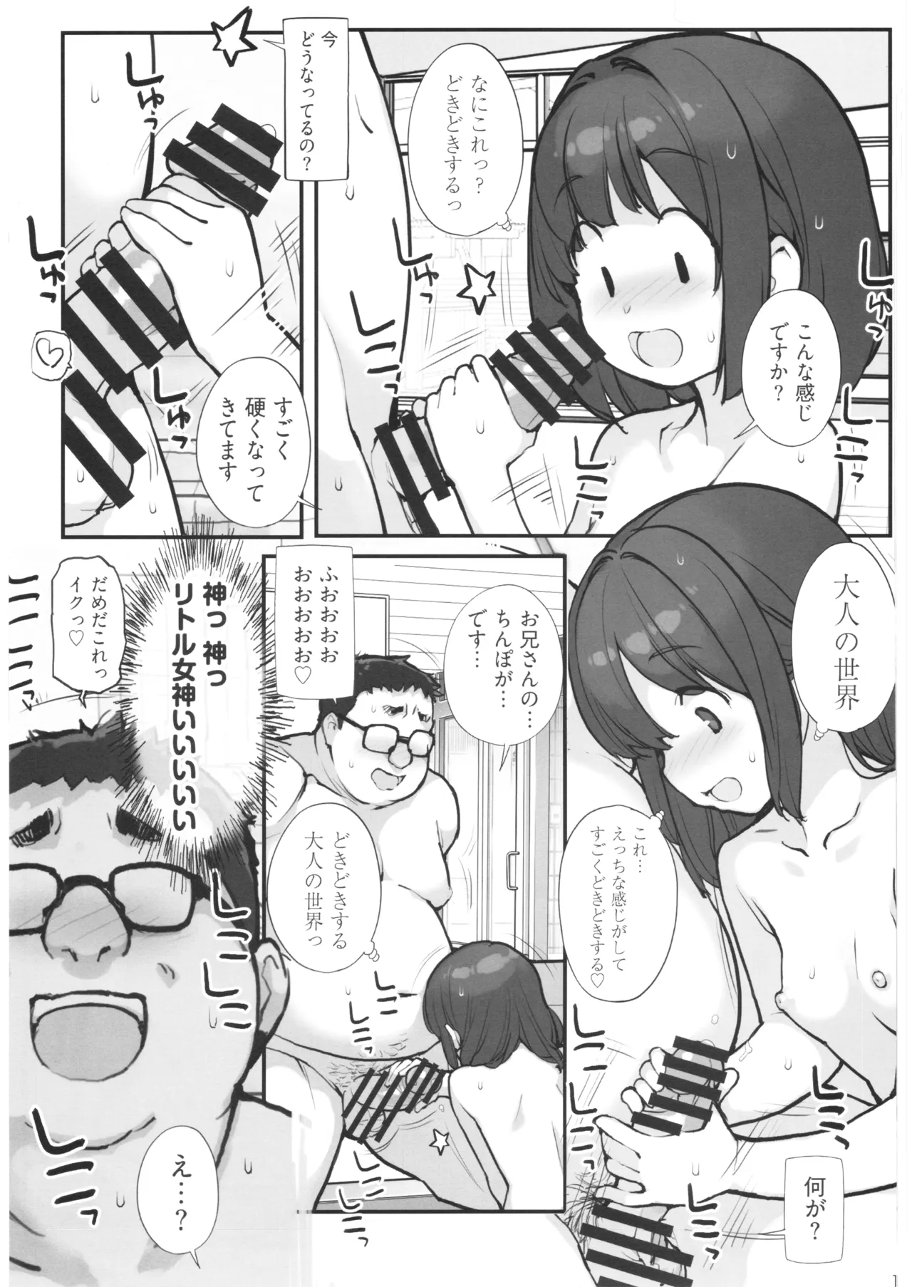 หน้า 14