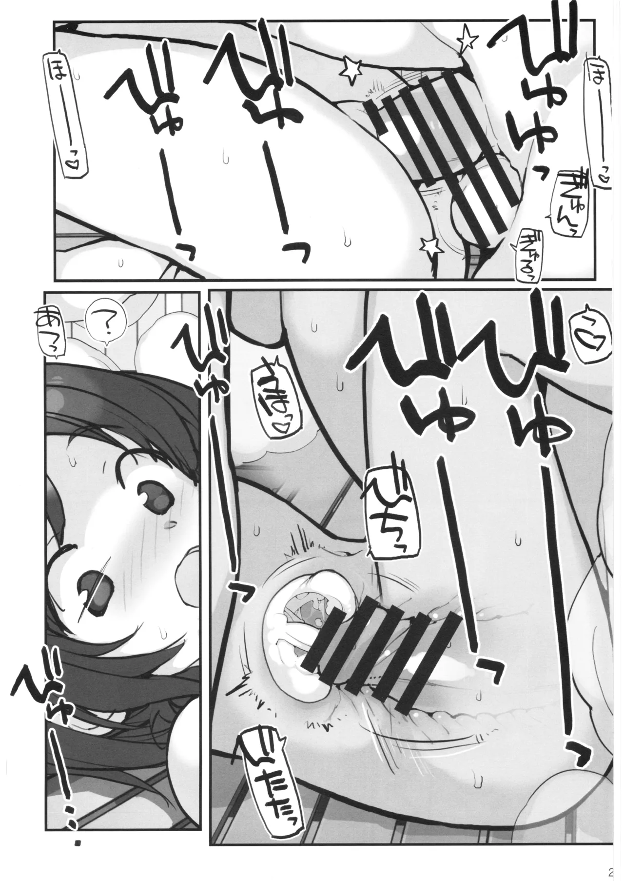 หน้า 28