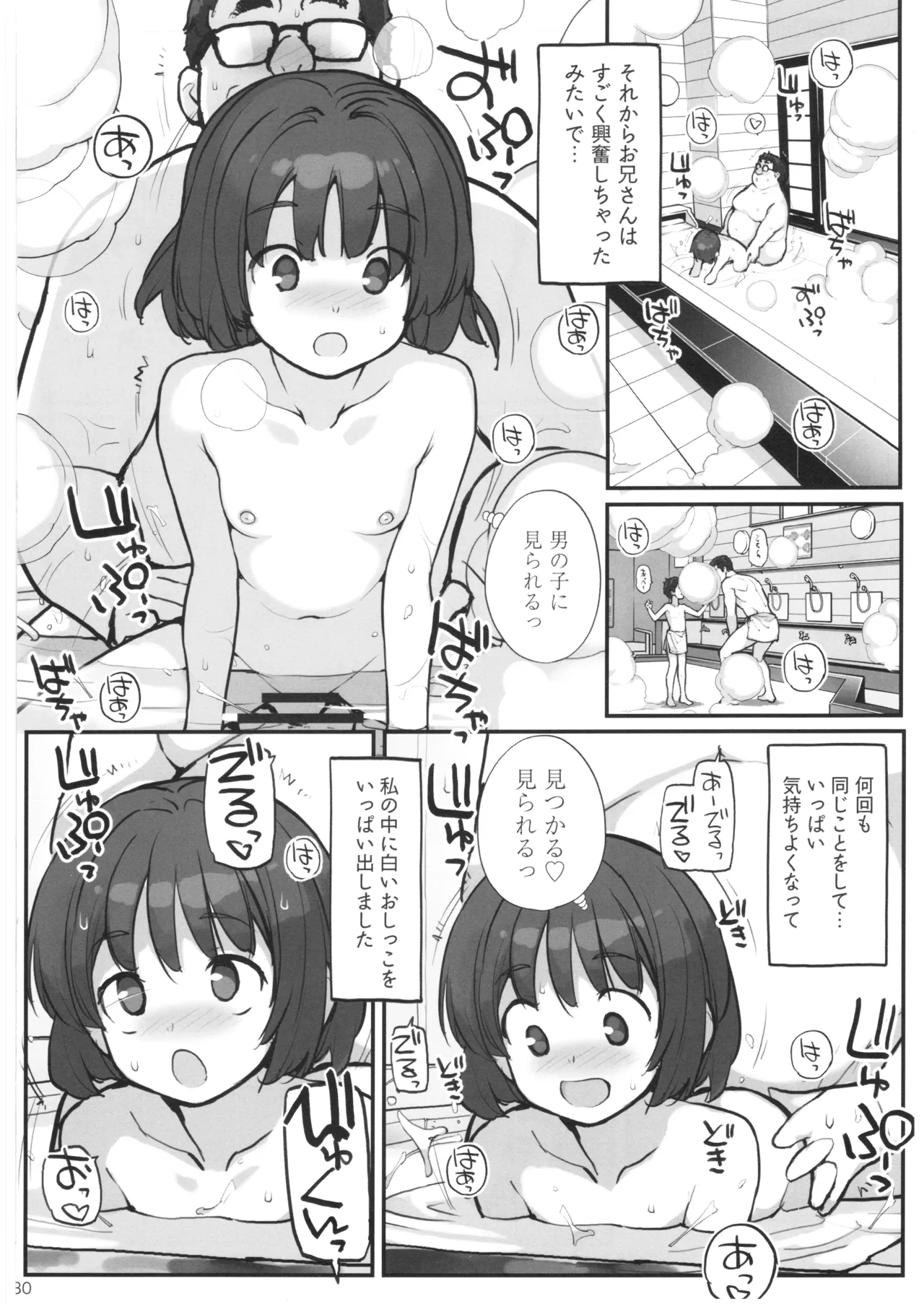 หน้า 29