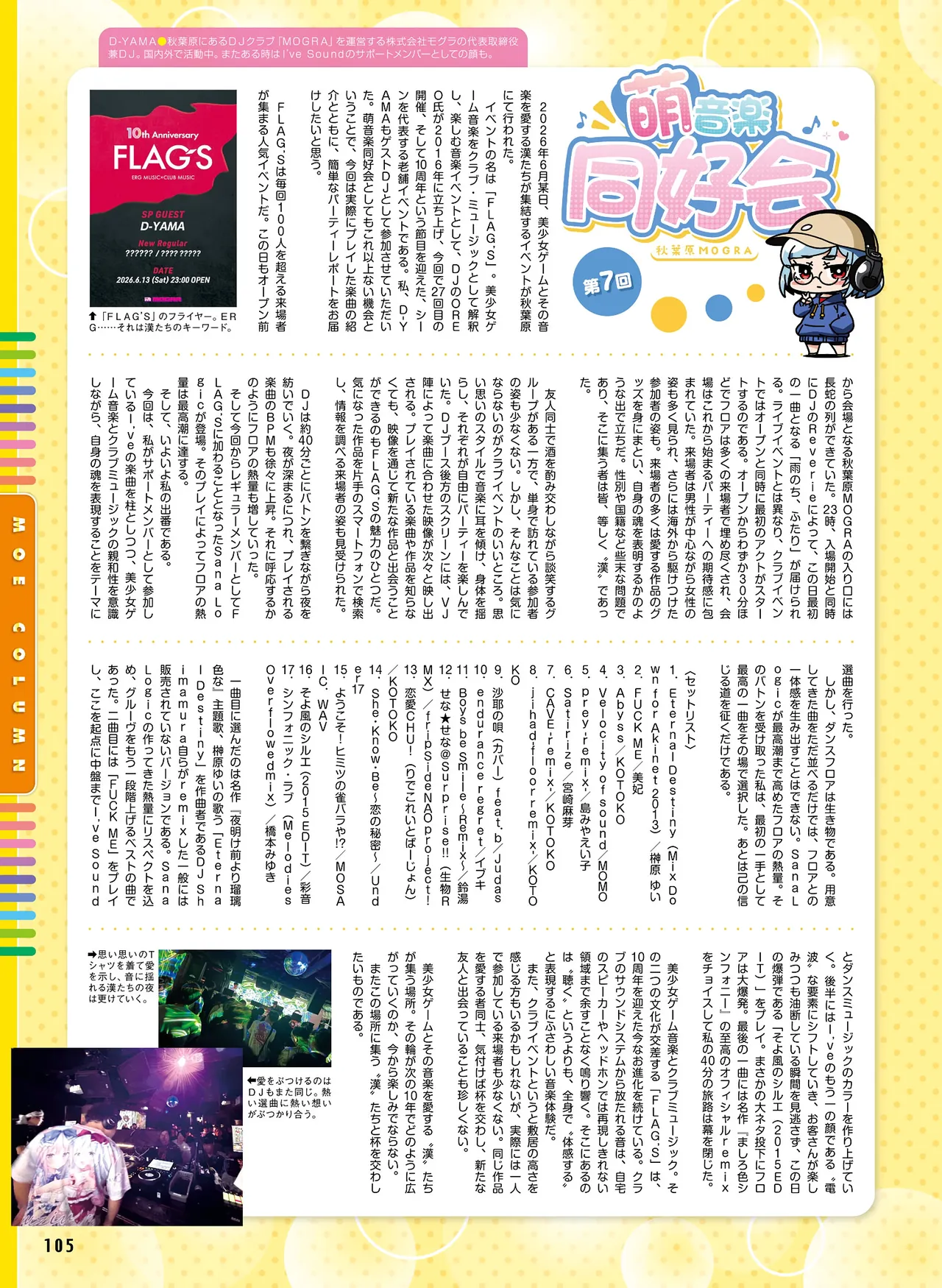 หน้า 102