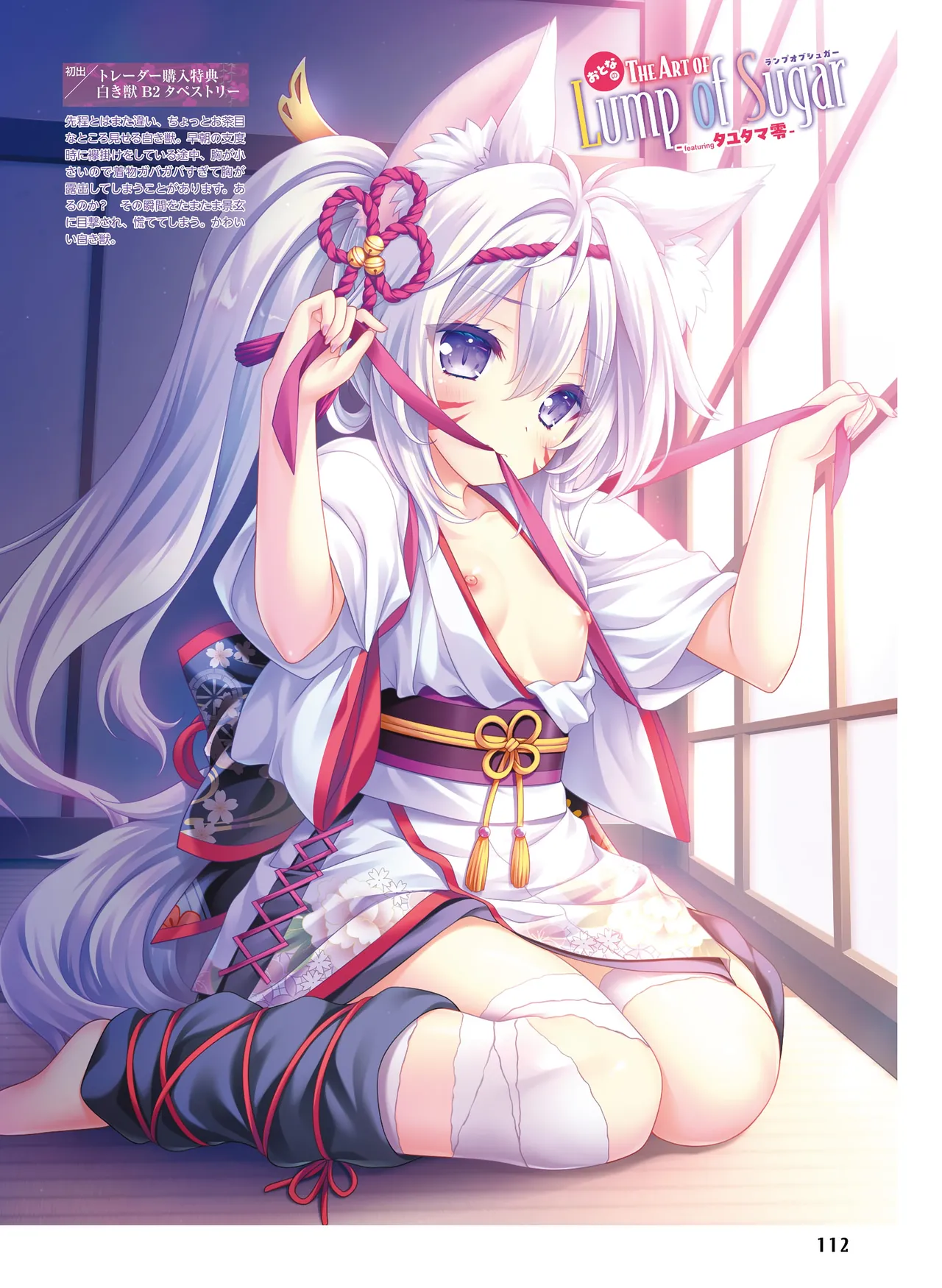 หน้า 109