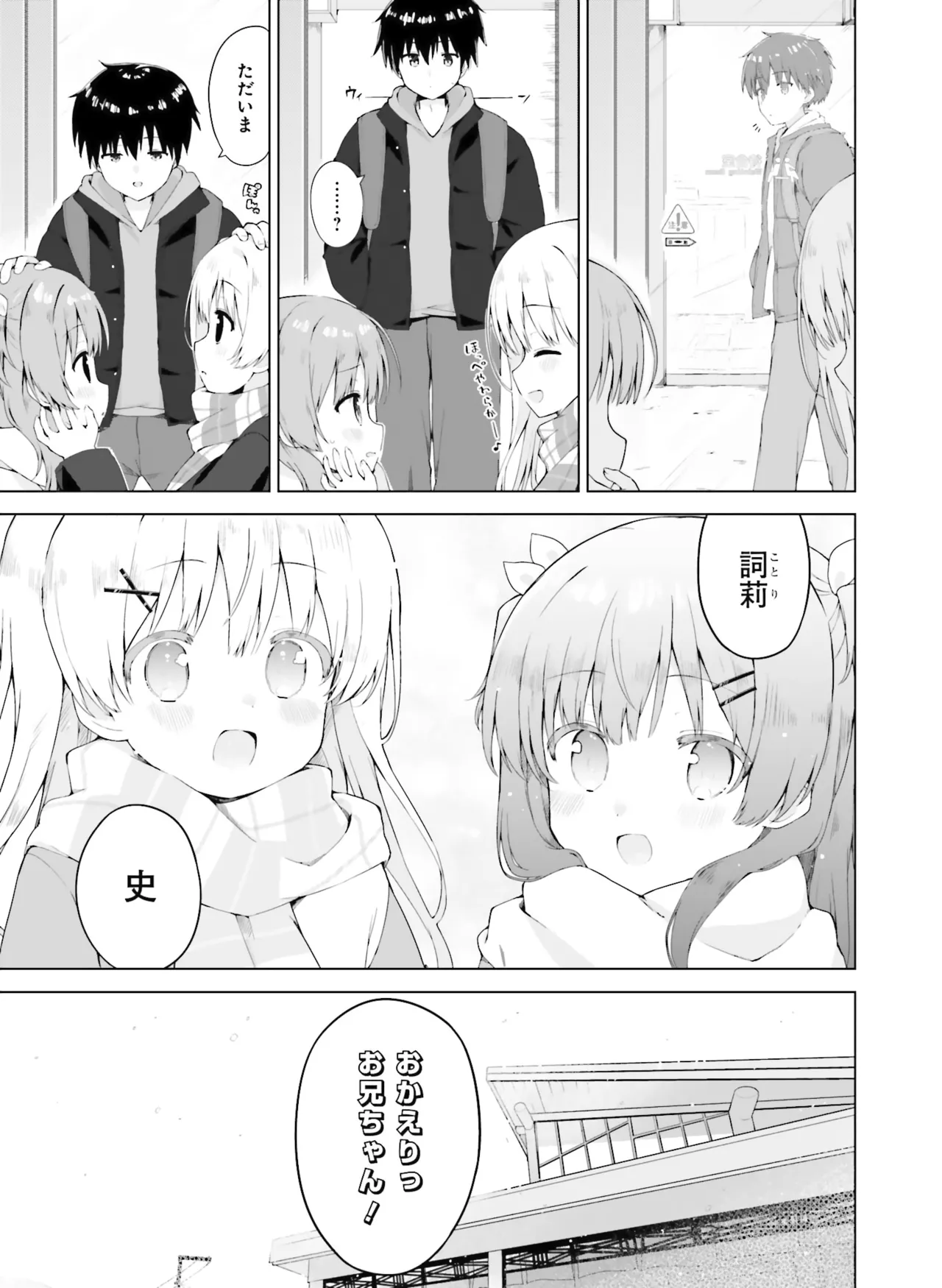 หน้า 118