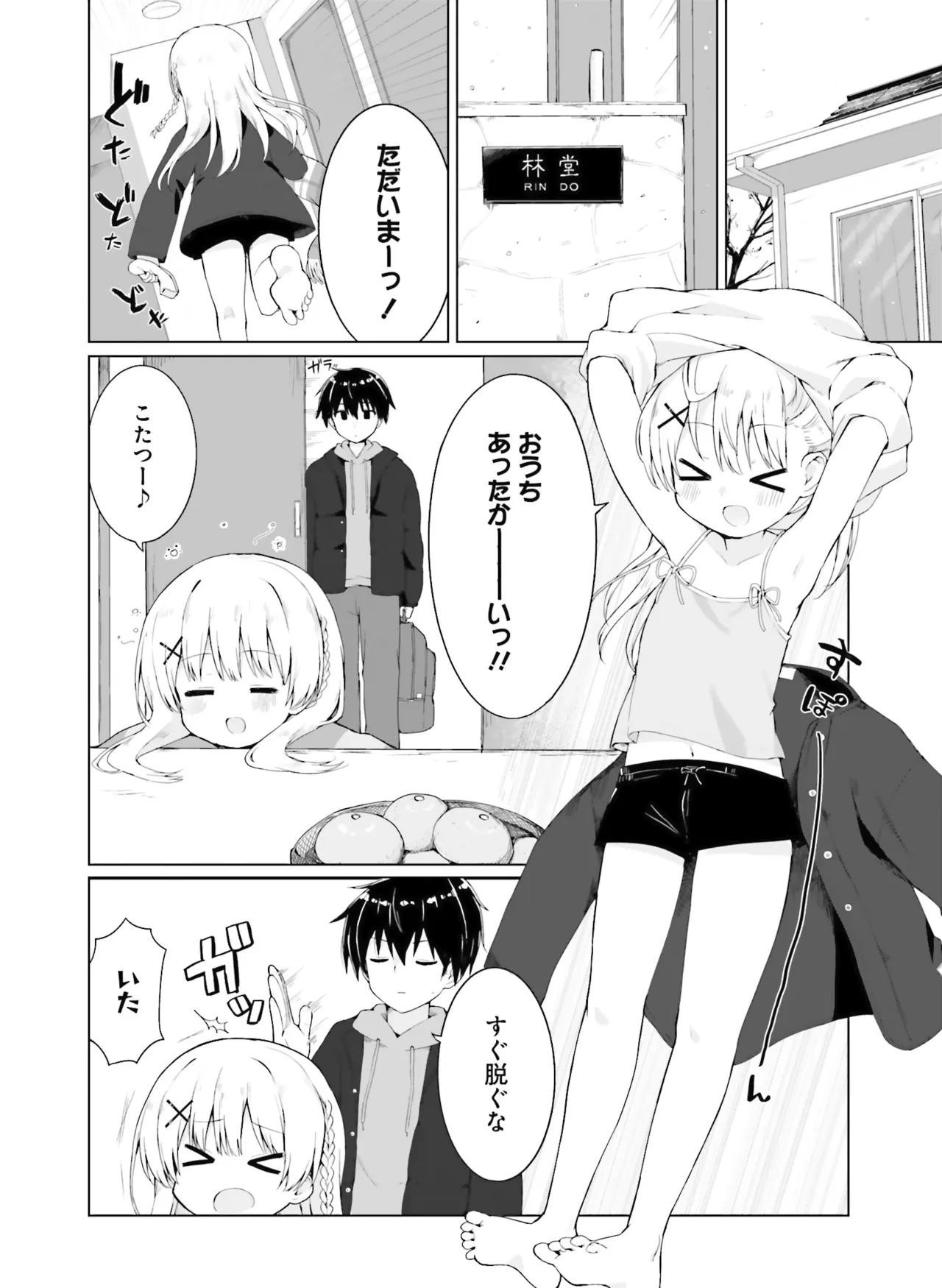 หน้า 119