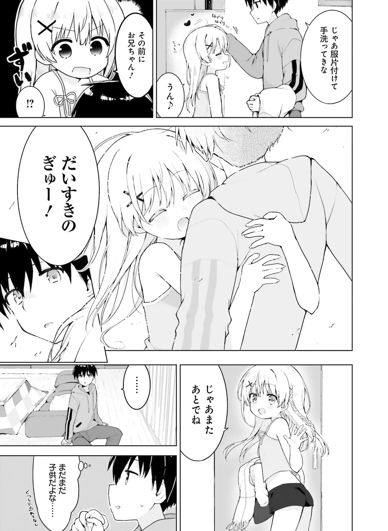 หน้า 122