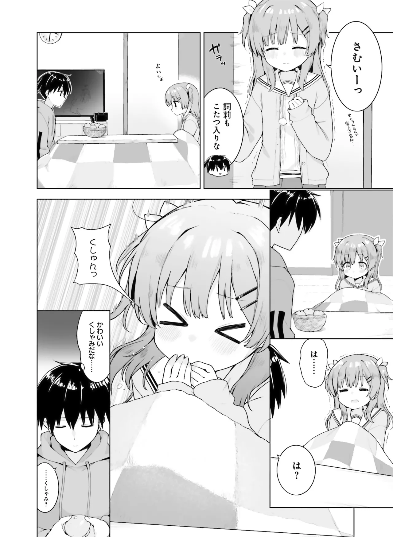 หน้า 123