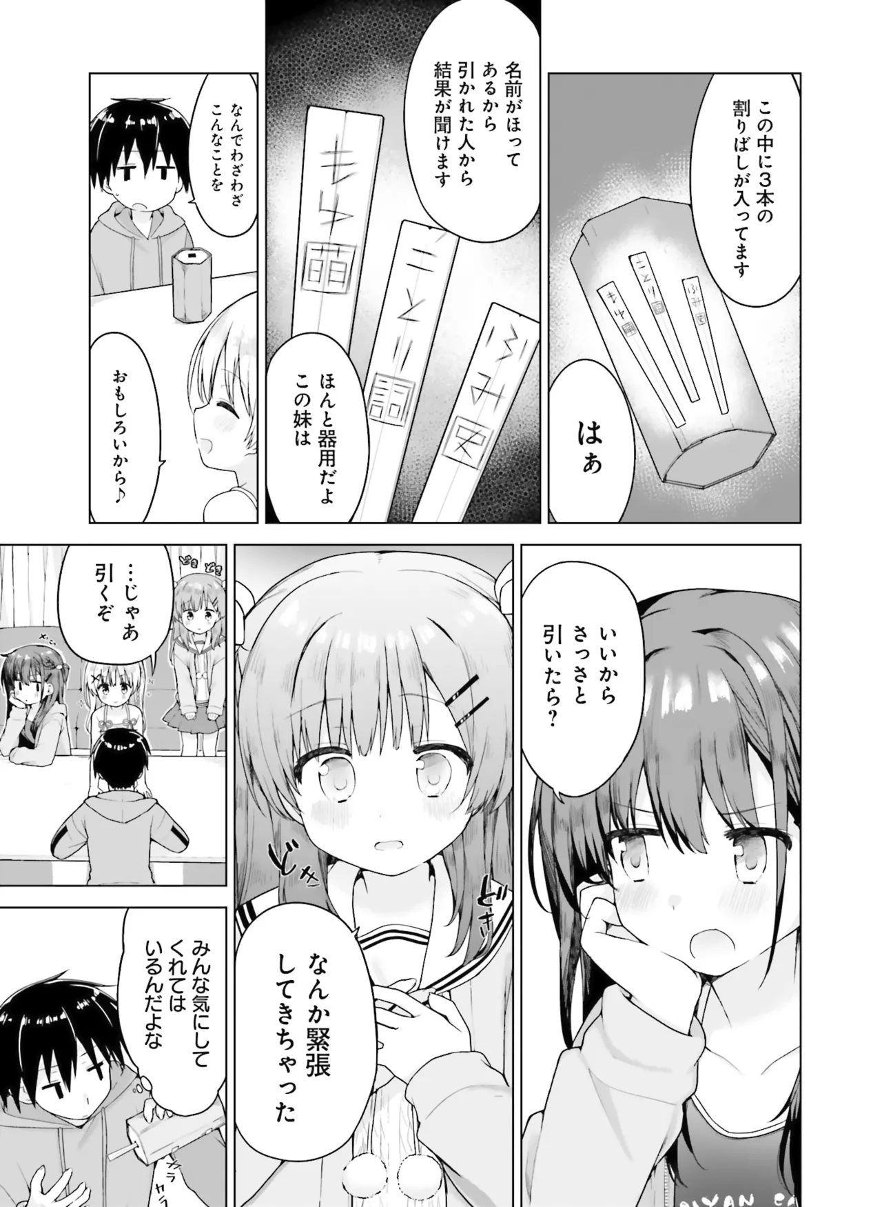 หน้า 132