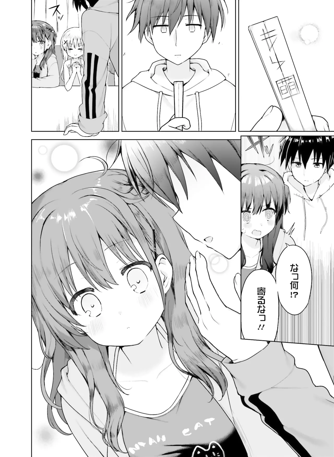 หน้า 133