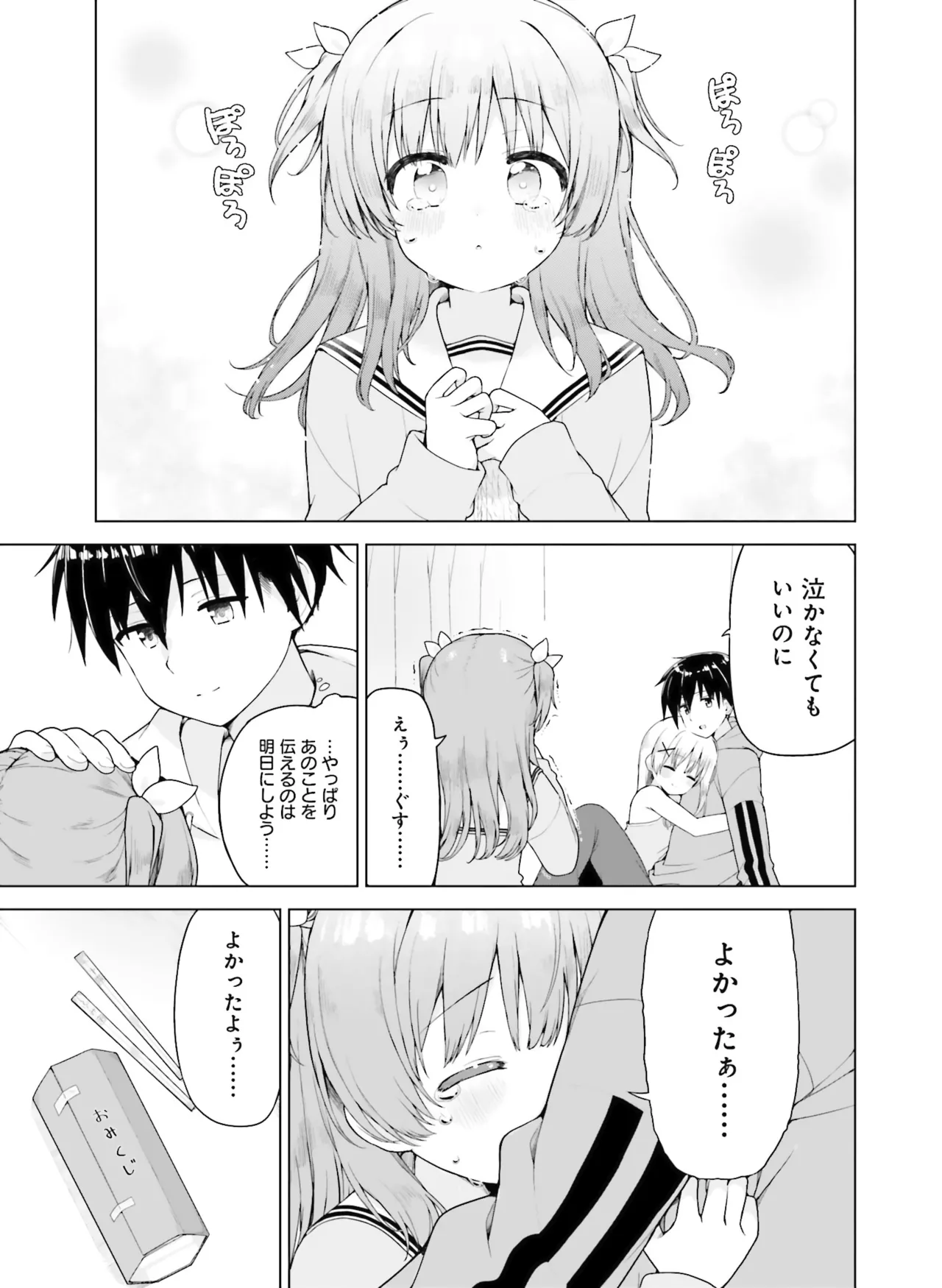 หน้า 136