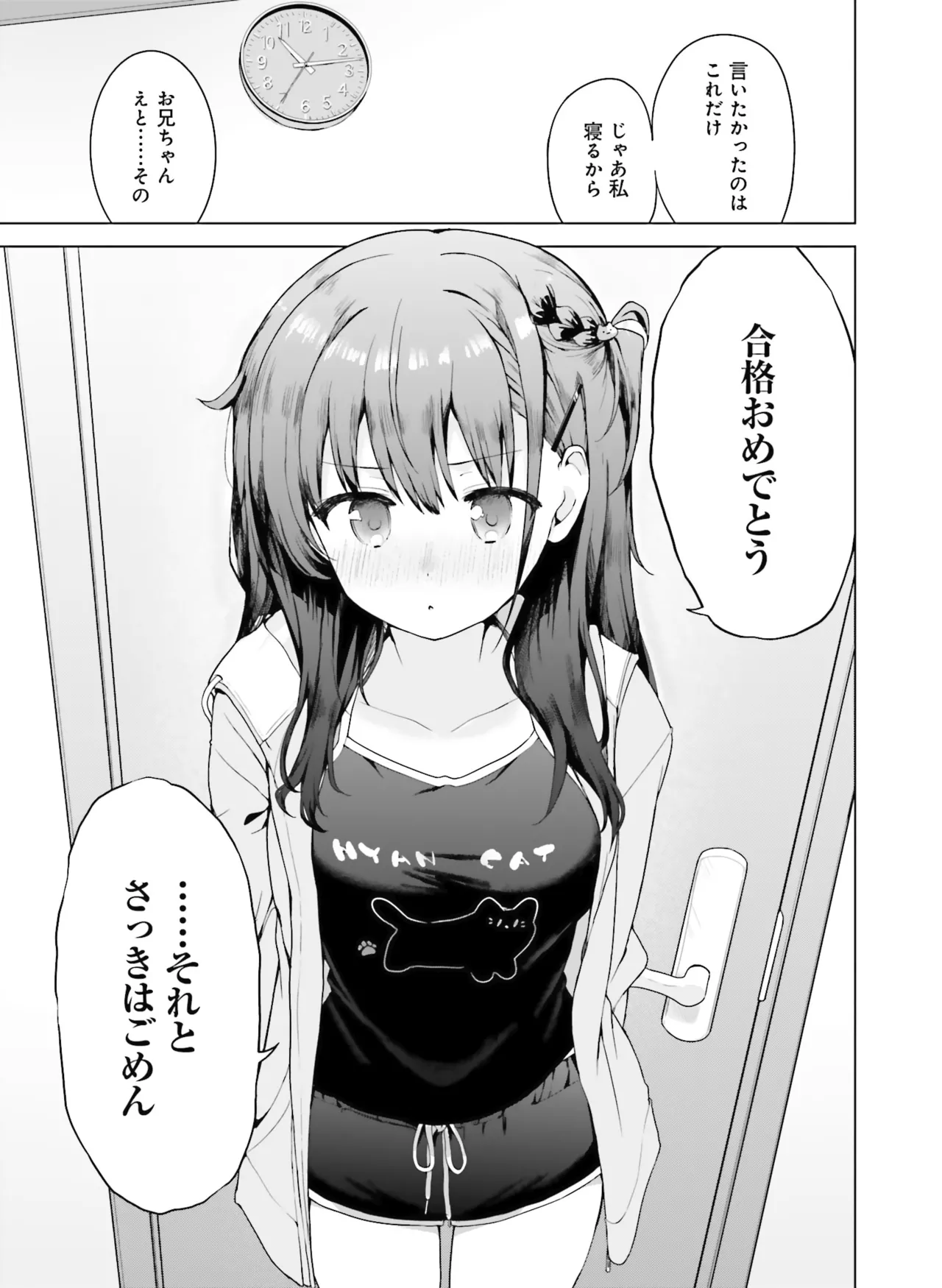 หน้า 138