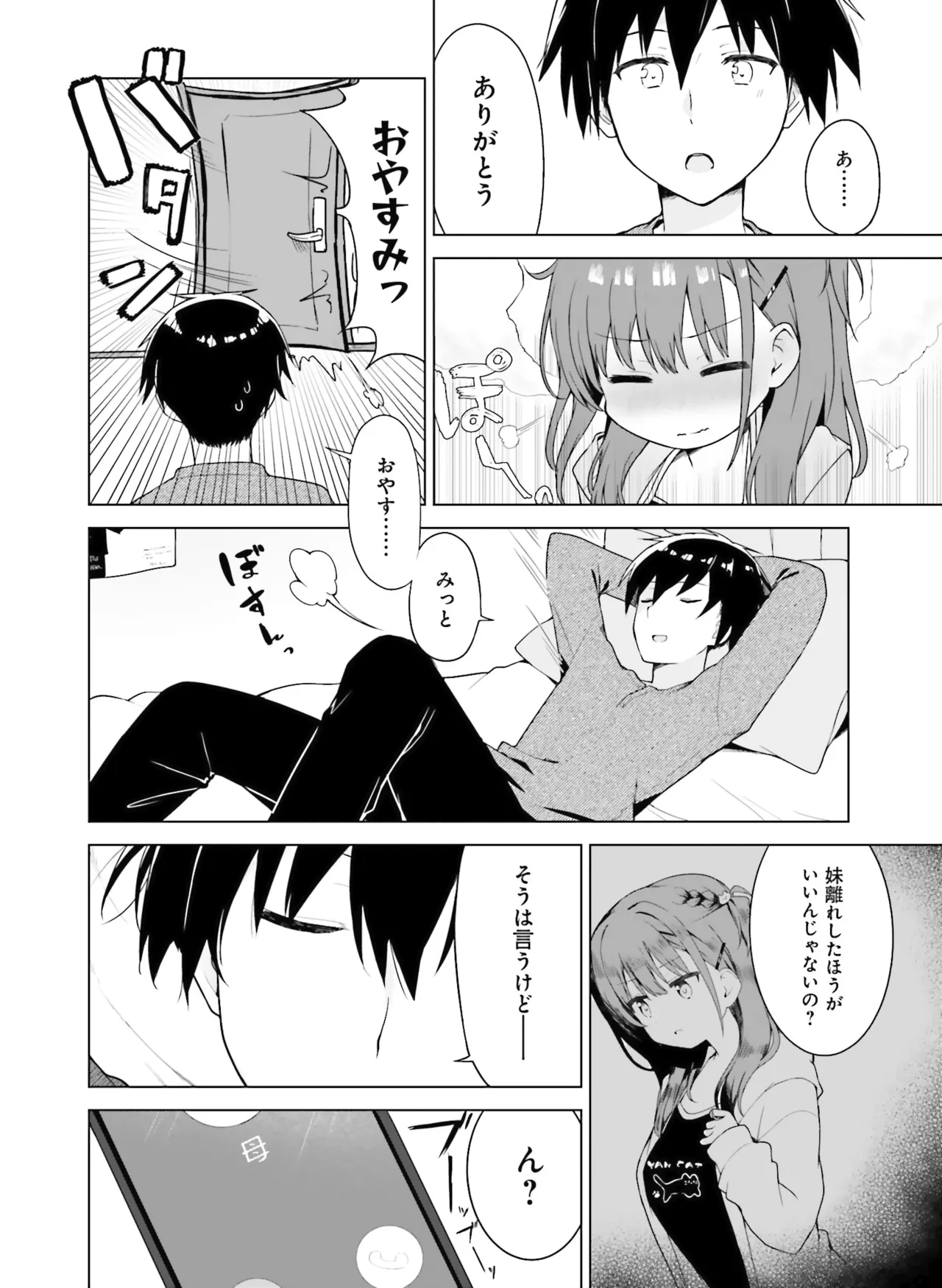 หน้า 139